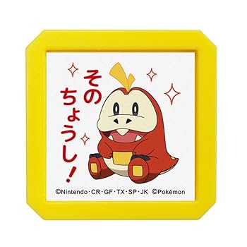 Amazon.co.jp: こどものかお スタンプ Nポケモン浸透印SQ